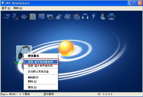 星途科技官方图