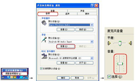 星途科技官方图