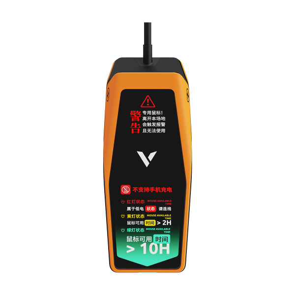 星途监测型无线充接收器 VPR6 产品主图