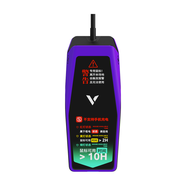 星途监测型无线充接收器 VPR6 产品主图