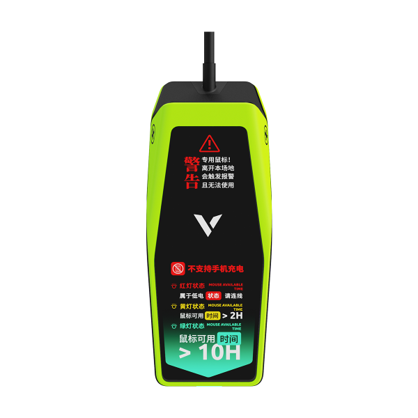 星途监测型无线充接收器 VPR6 产品主图