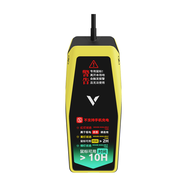 星途监测型无线充接收器 VPR6 产品主图