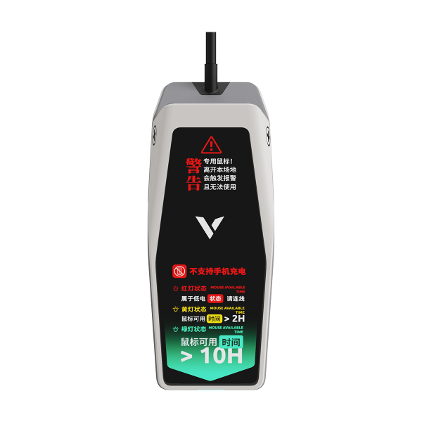 星途监测型无线充接收器 VPR6 产品主图