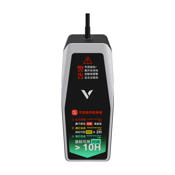 星途监测型无线充接收器 VPR6 产品主图