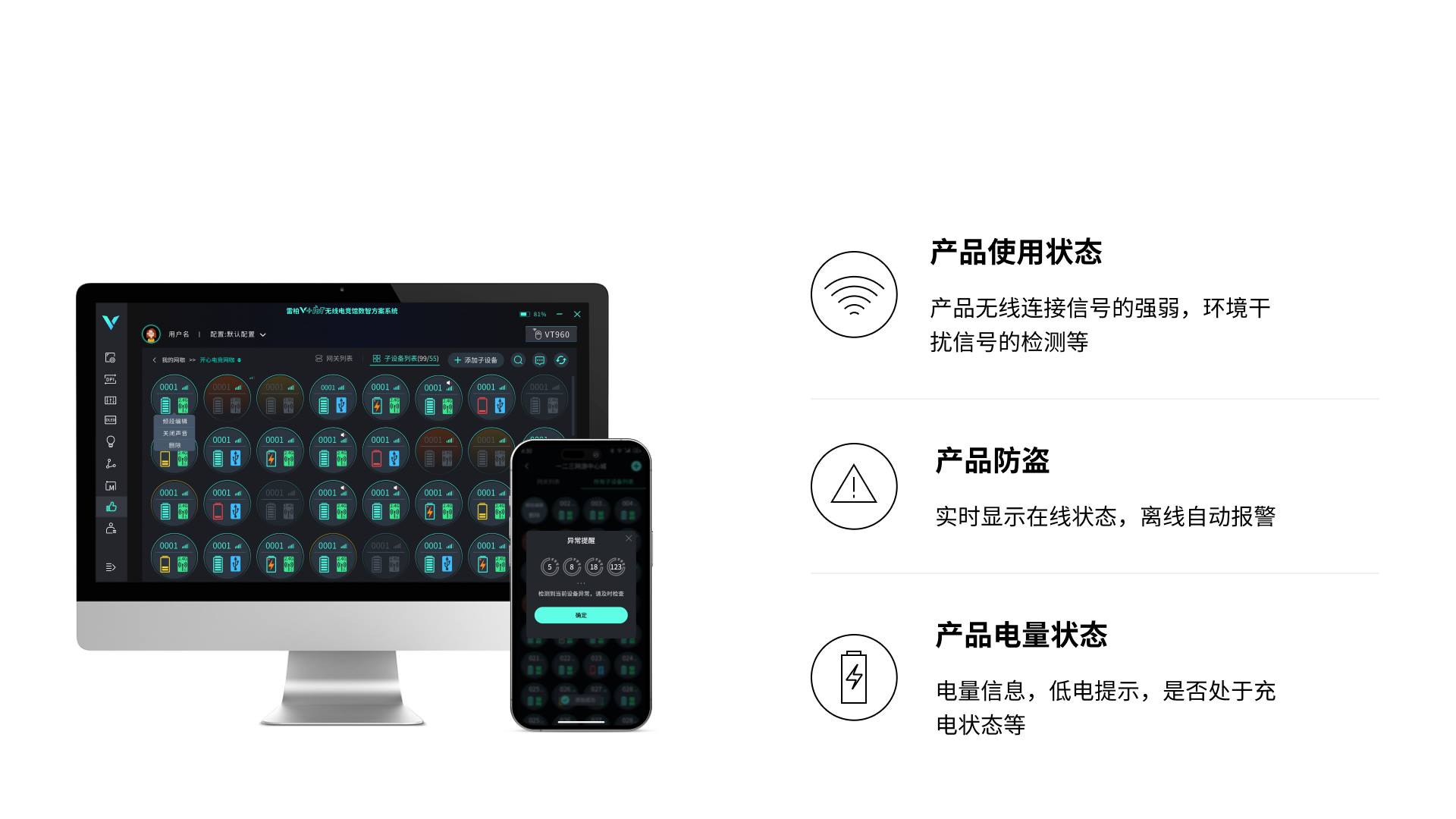 星途智能网关 VN3 详情配图