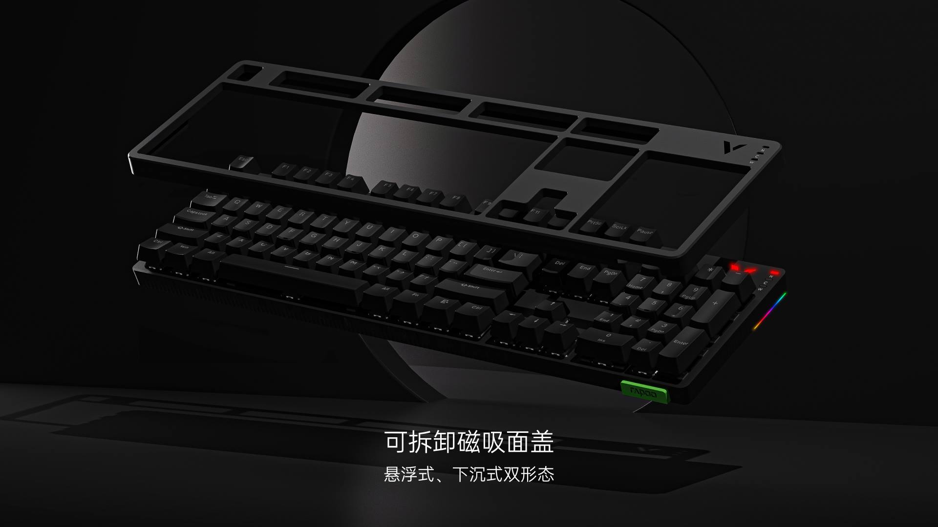 星途背光游戏键鼠套装 V185S 功能卖点展示图