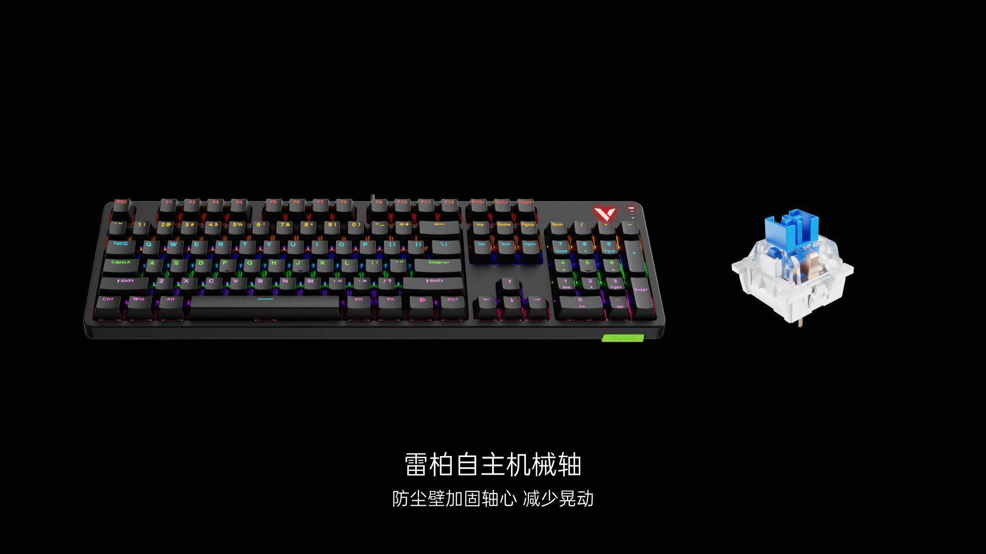 星途背光游戏键鼠套装 V185S 详情配图