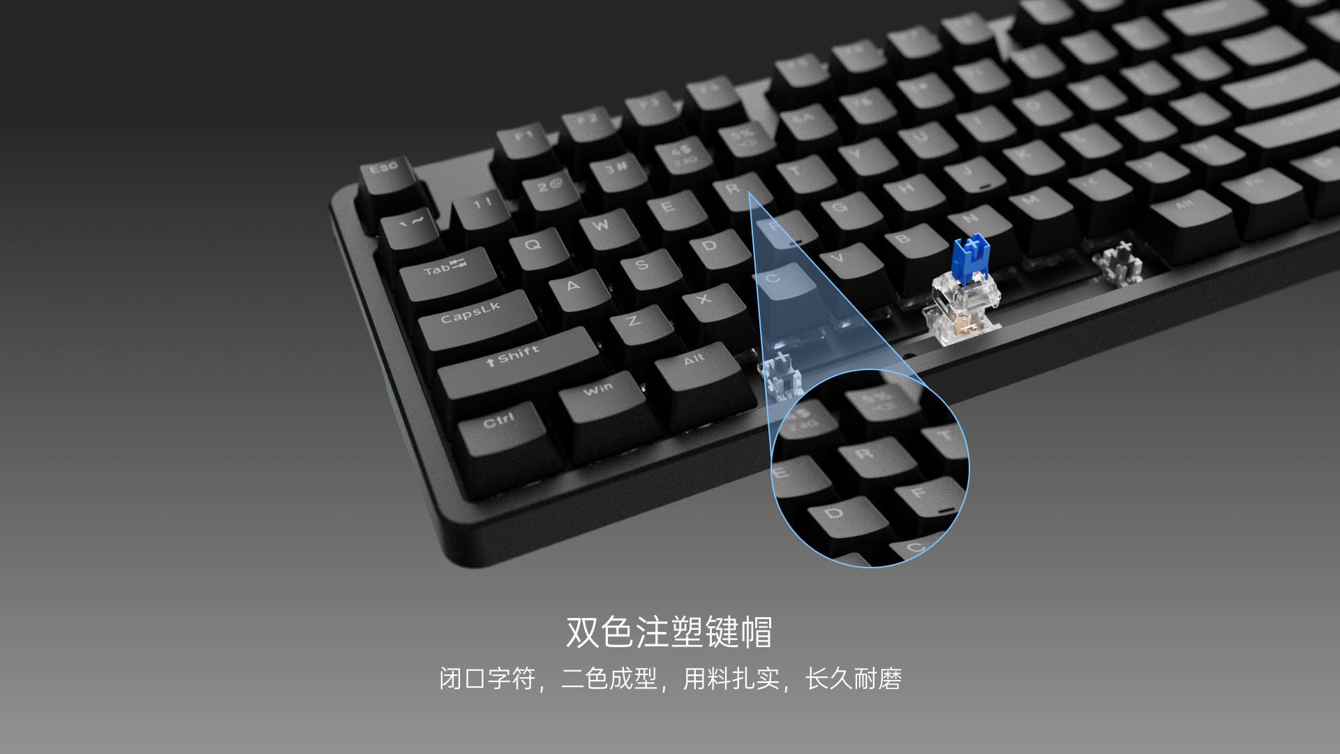 星途背光游戏键鼠套装 V185S 详情配图