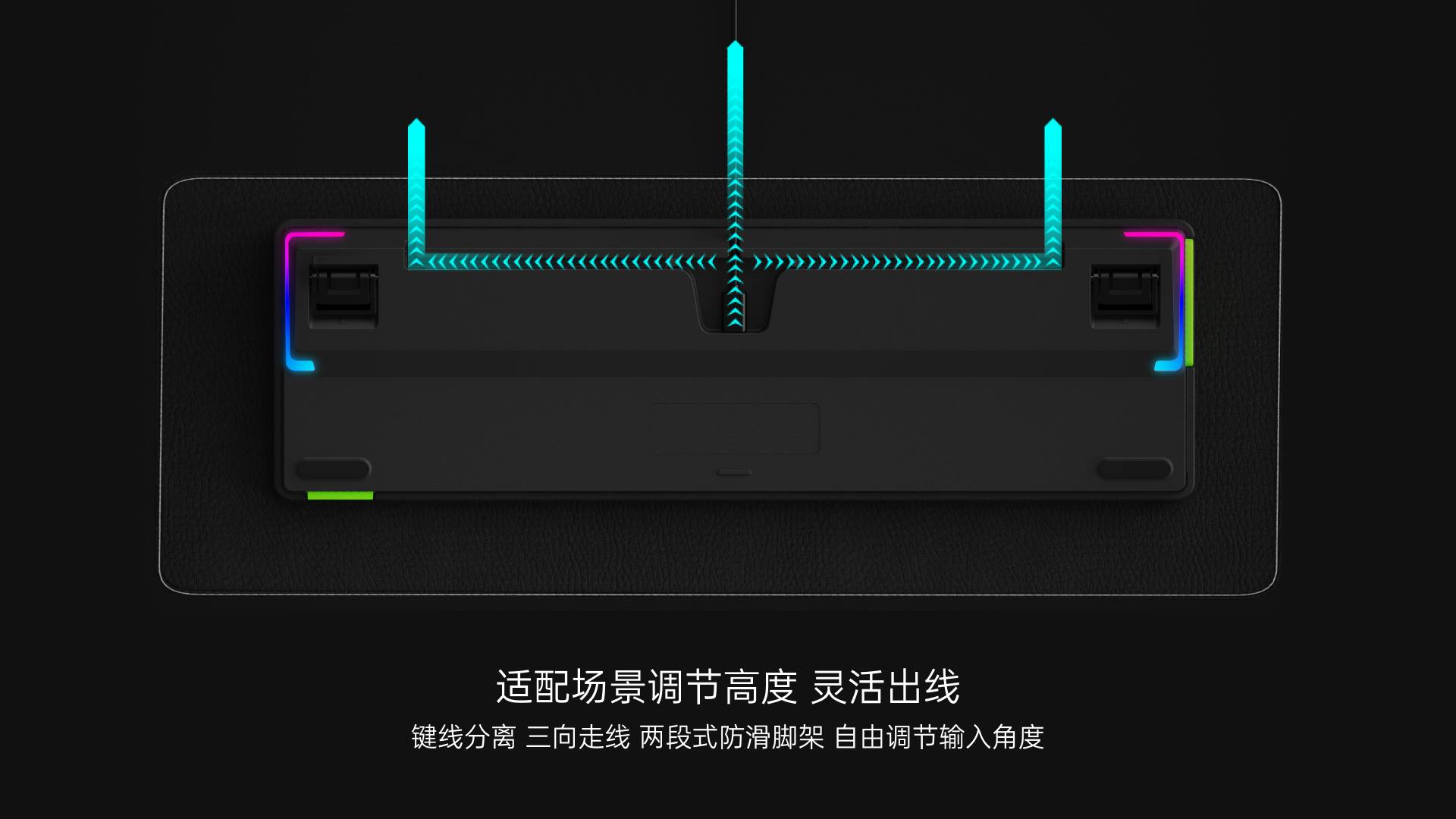星途背光游戏键鼠套装 V185S 详情配图