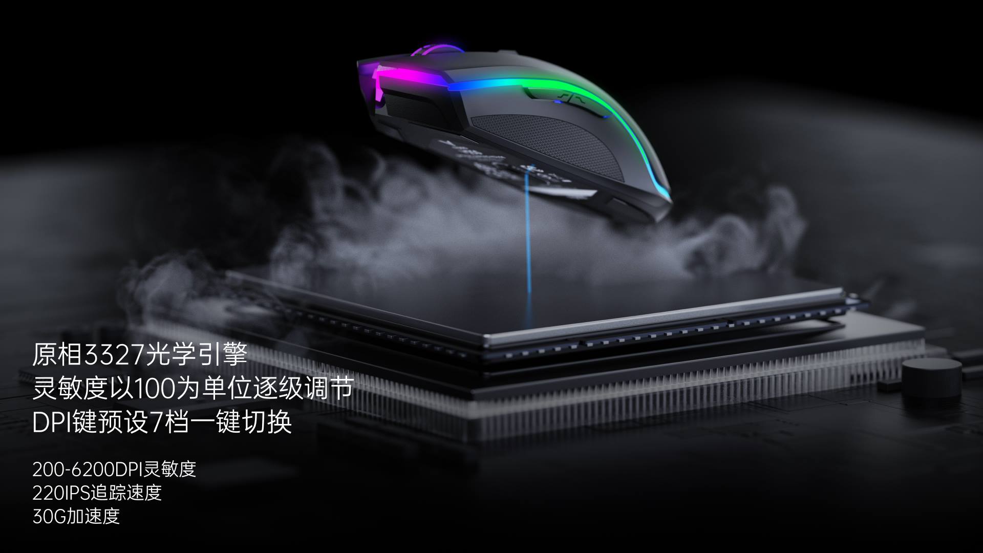 星途背光游戏键鼠套装 V185S 详情配图