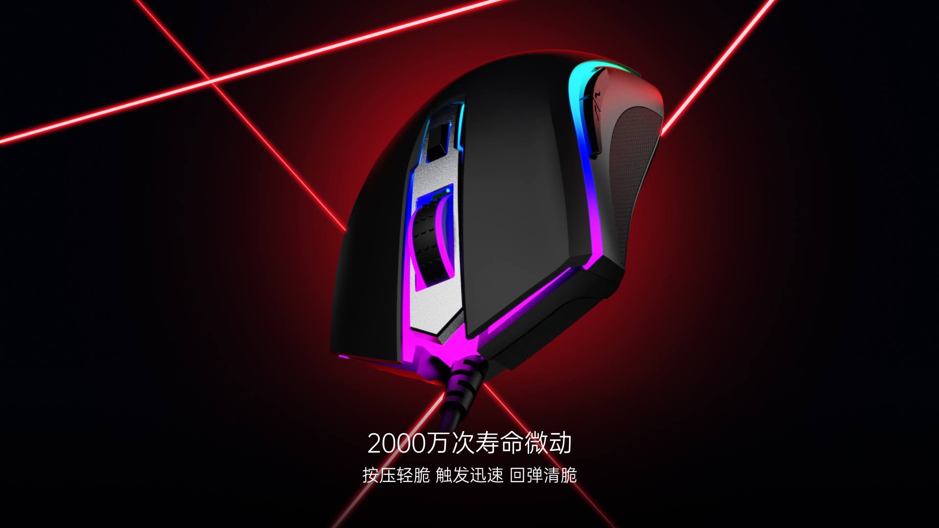 星途背光游戏键鼠套装 V185S 详情配图