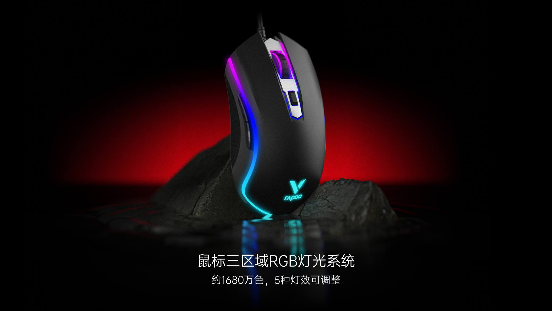 星途背光游戏键鼠套装 V185S 详情配图