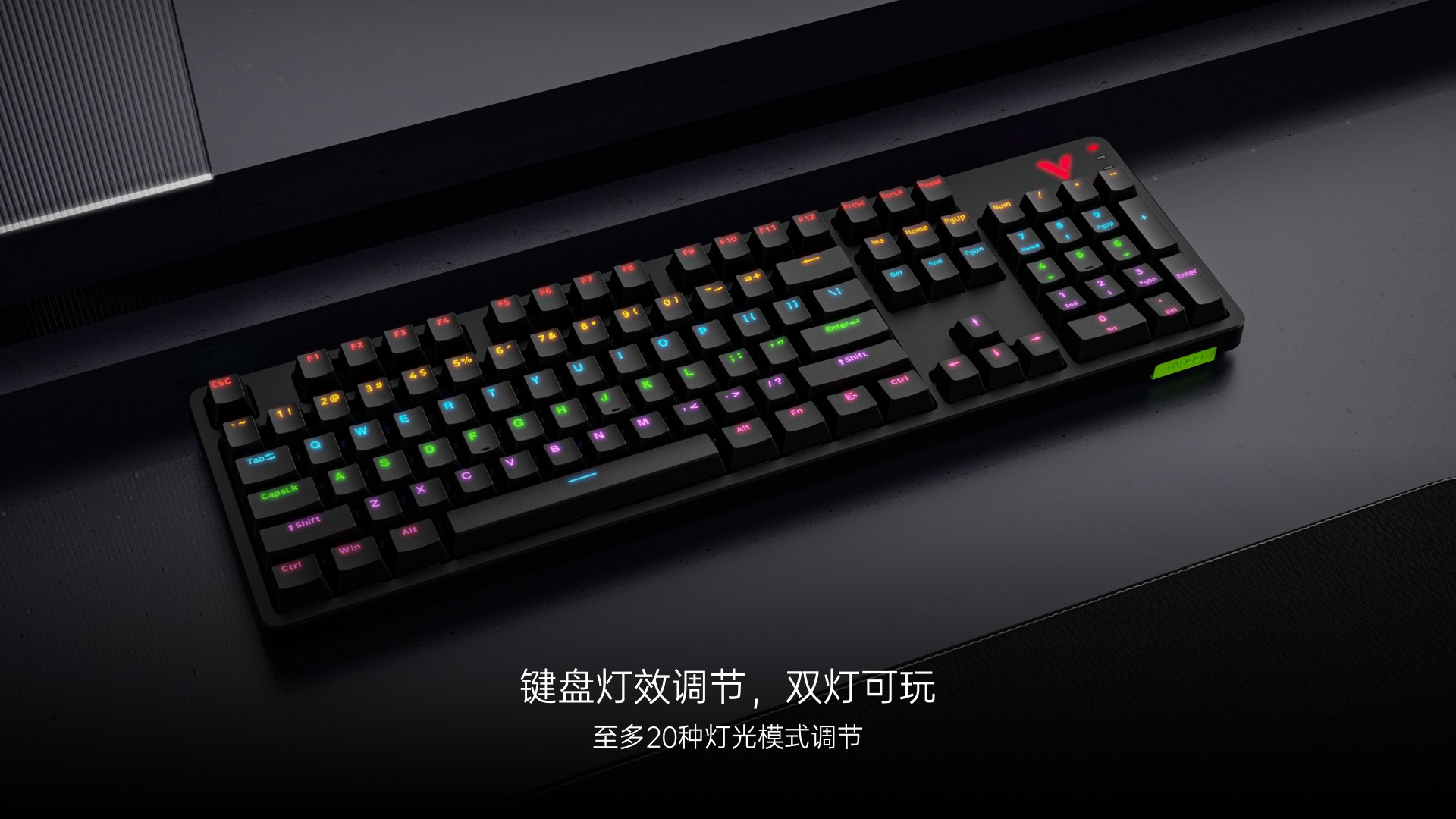 星途背光游戏键鼠套装 V185S 详情配图