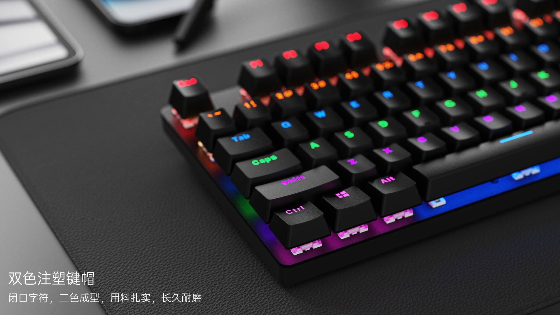 星途背光游戏键鼠套装 V150S 详情配图