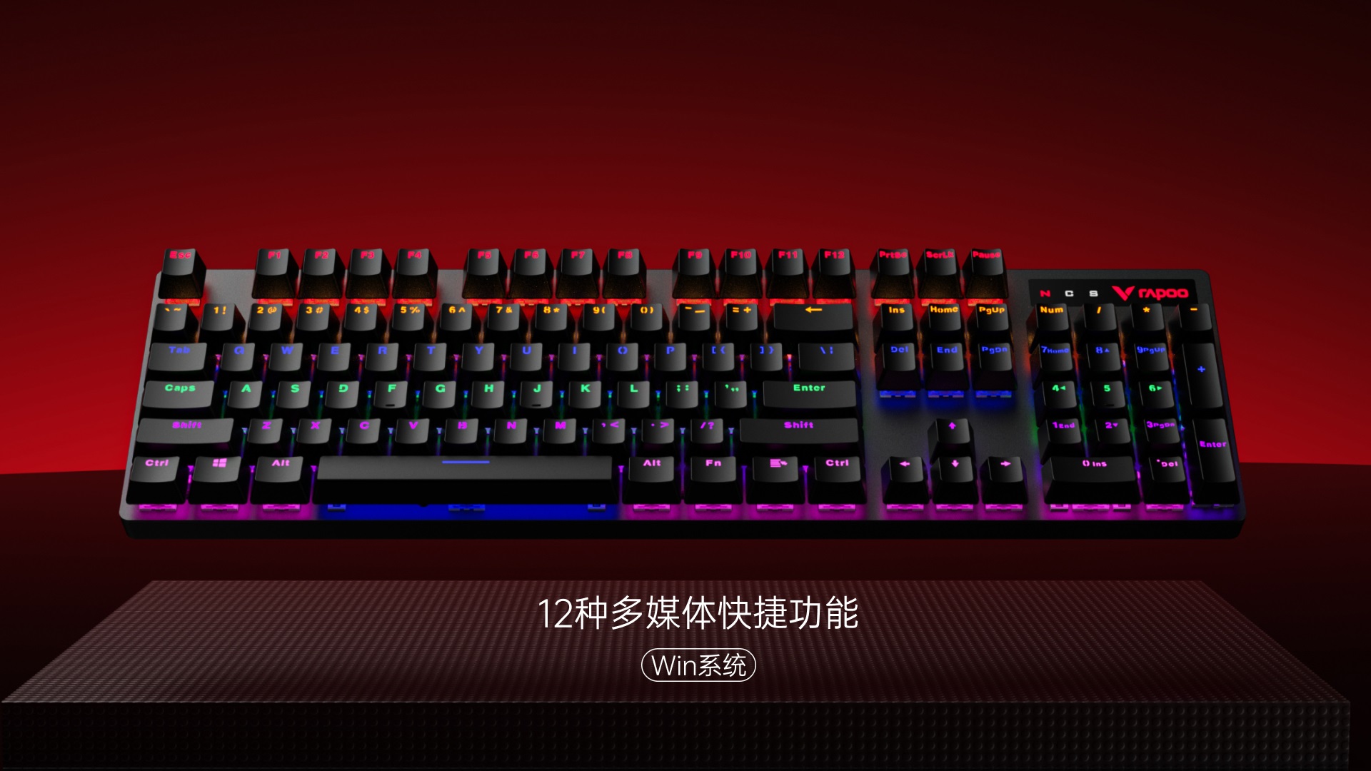 星途背光游戏键鼠套装 V150S 详情配图