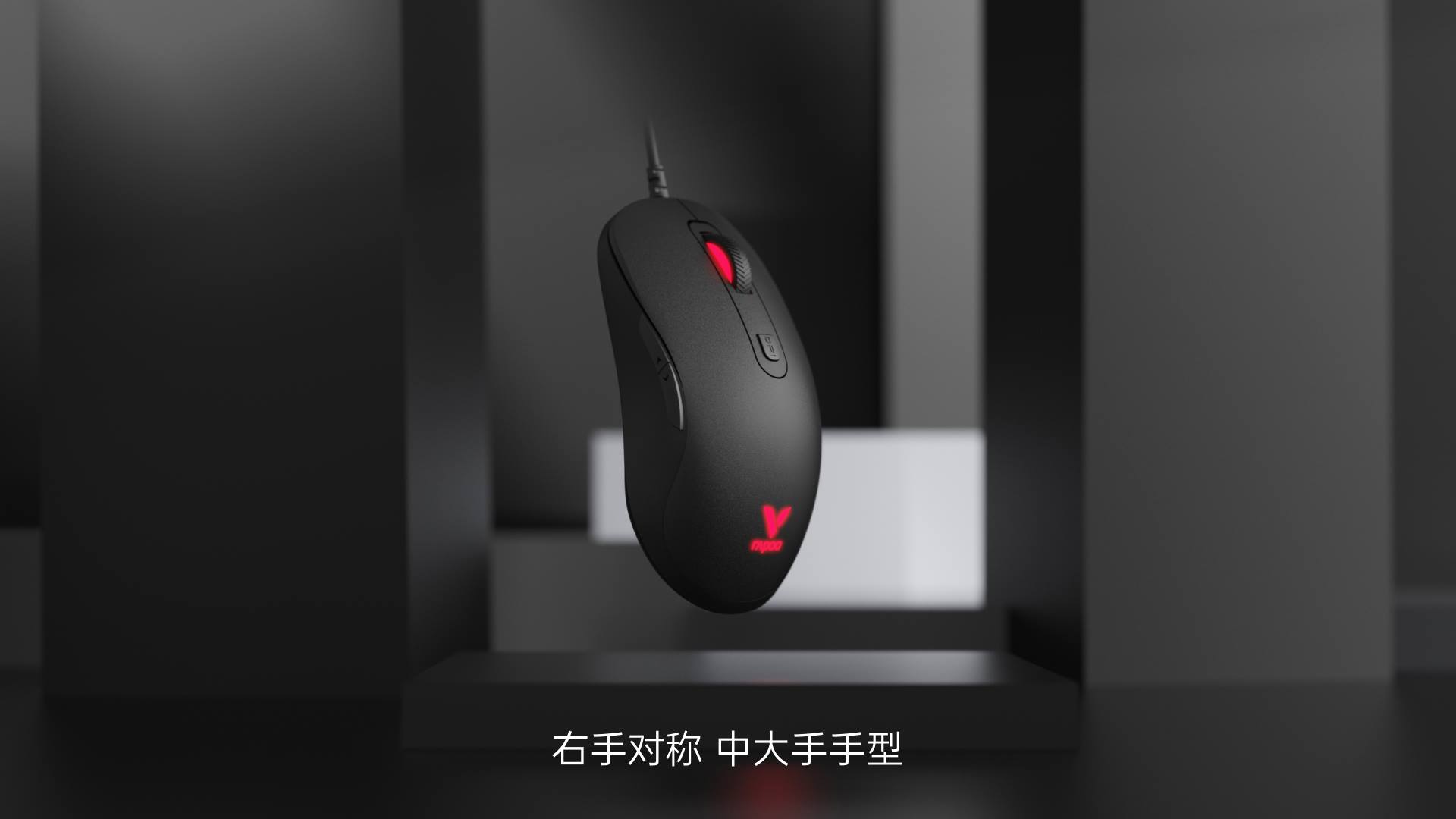 星途背光游戏键鼠套装 V150S 详情配图