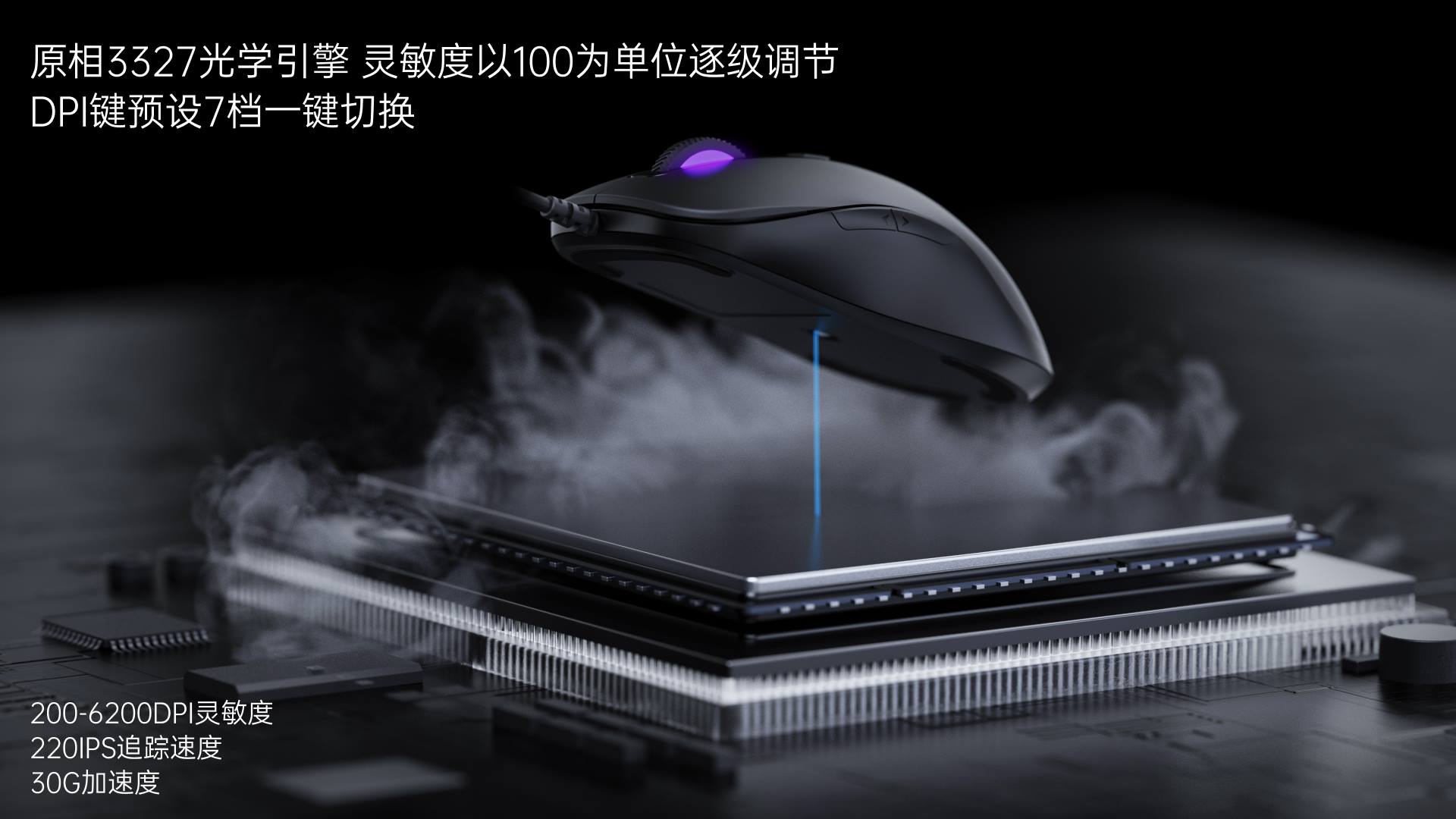 星途背光游戏键鼠套装 V150S 详情配图