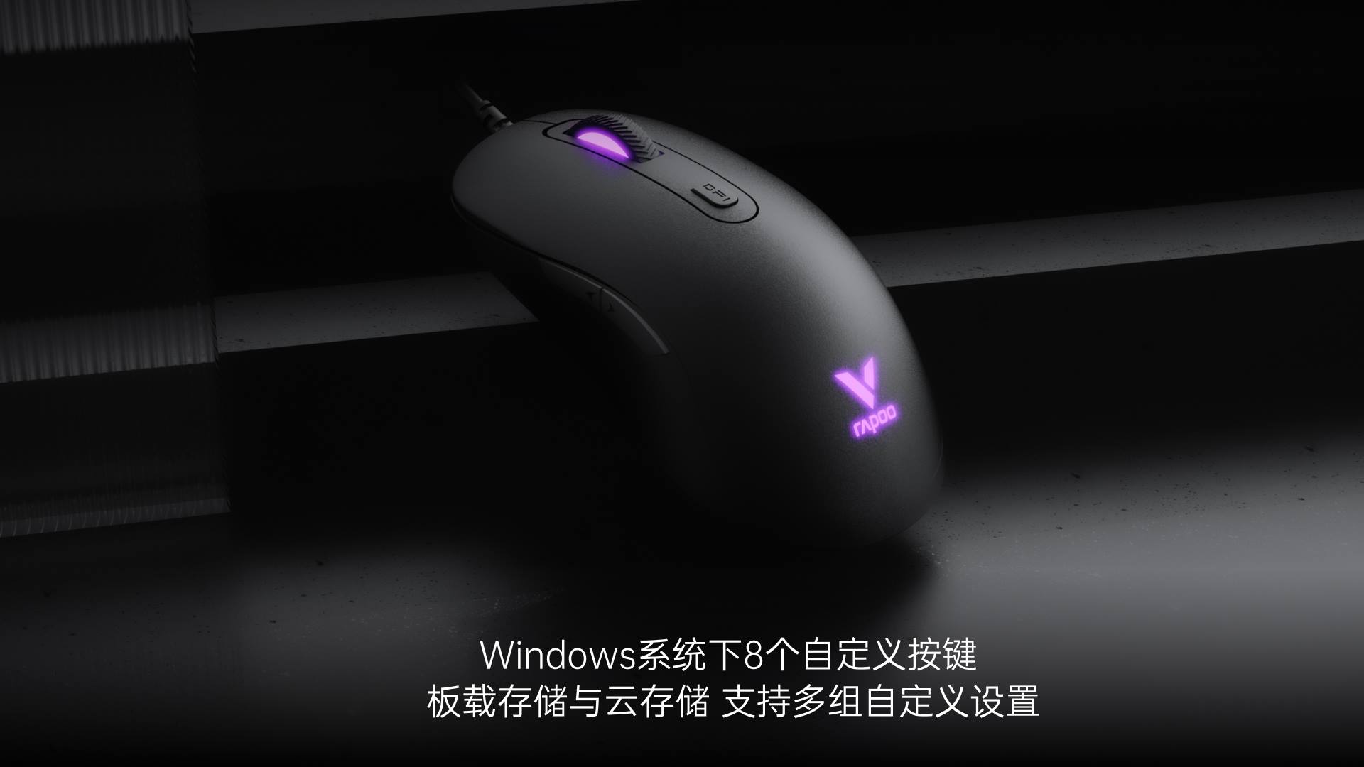 星途背光游戏键鼠套装 V150S 详情配图