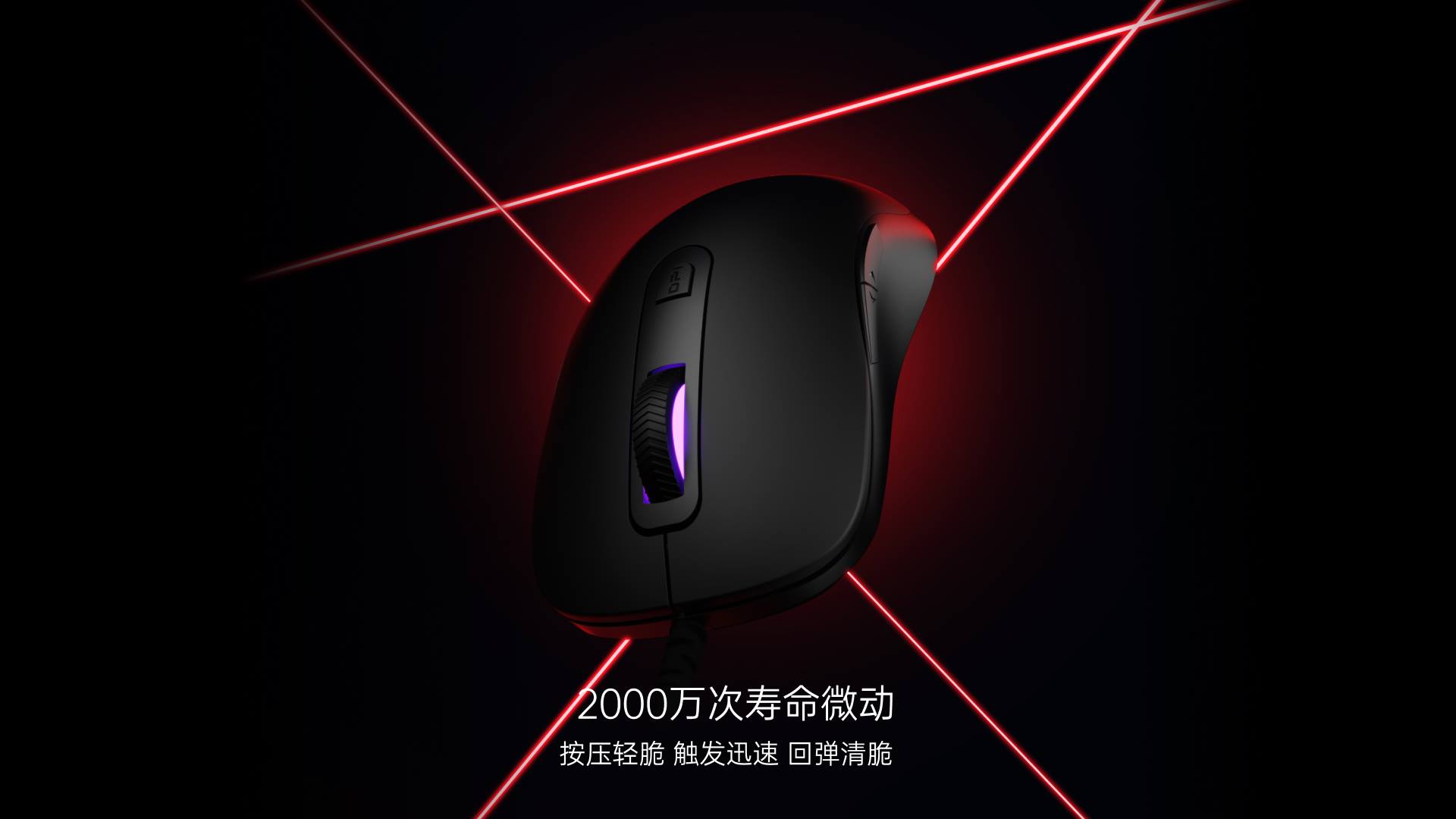 星途背光游戏键鼠套装 V150S 详情配图
