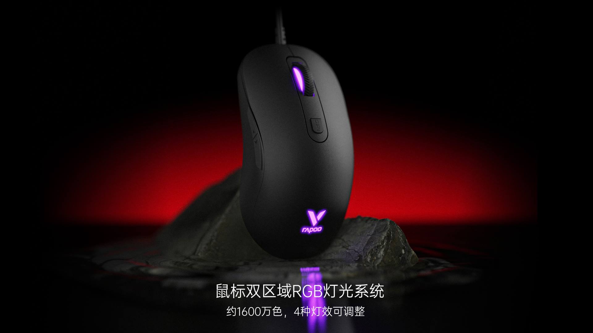 星途背光游戏键鼠套装 V150S 详情配图