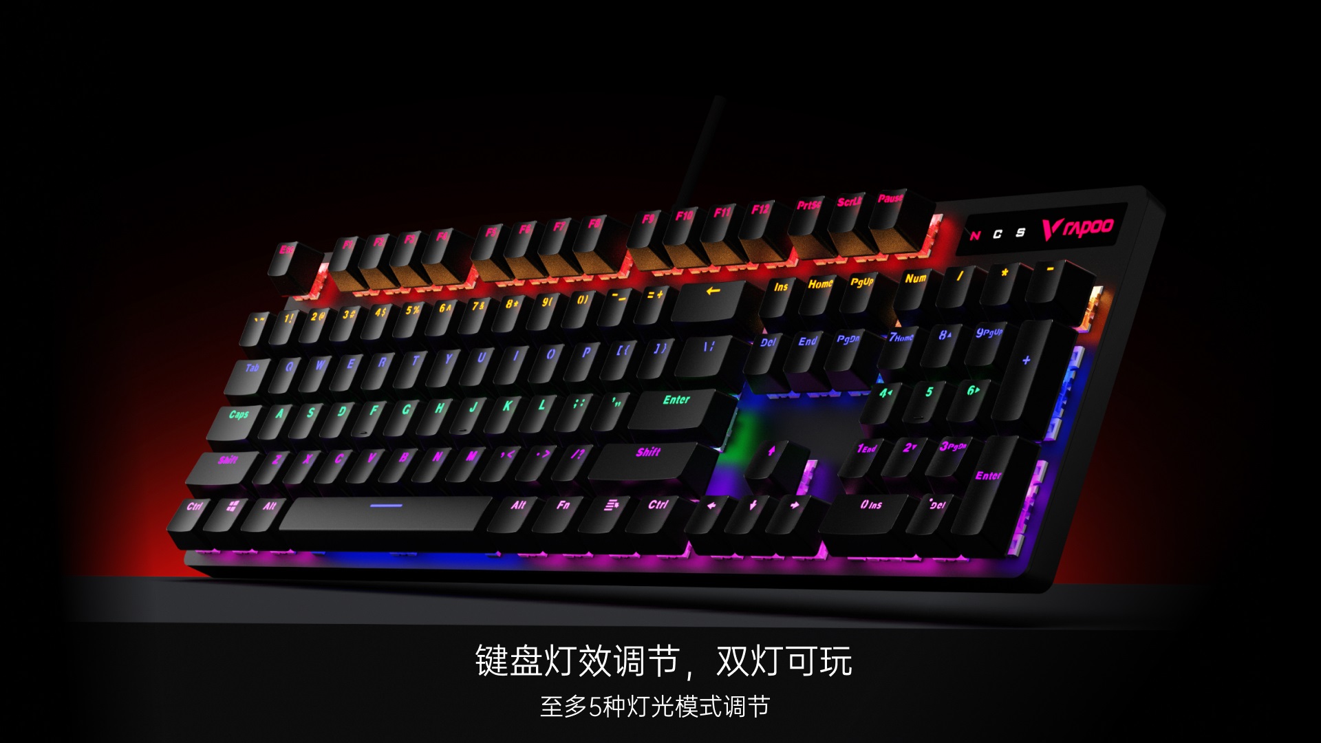 星途背光游戏键鼠套装 V150S 详情配图