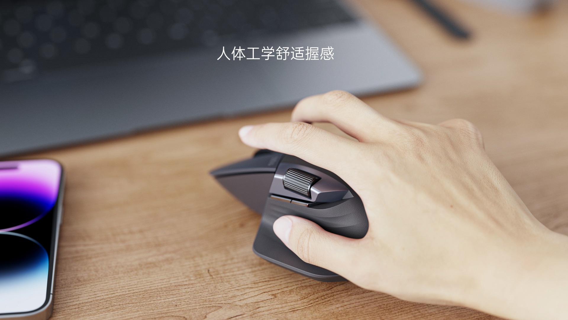 星途多模式无线锂电星闪鼠标 MT760NL 详情配图