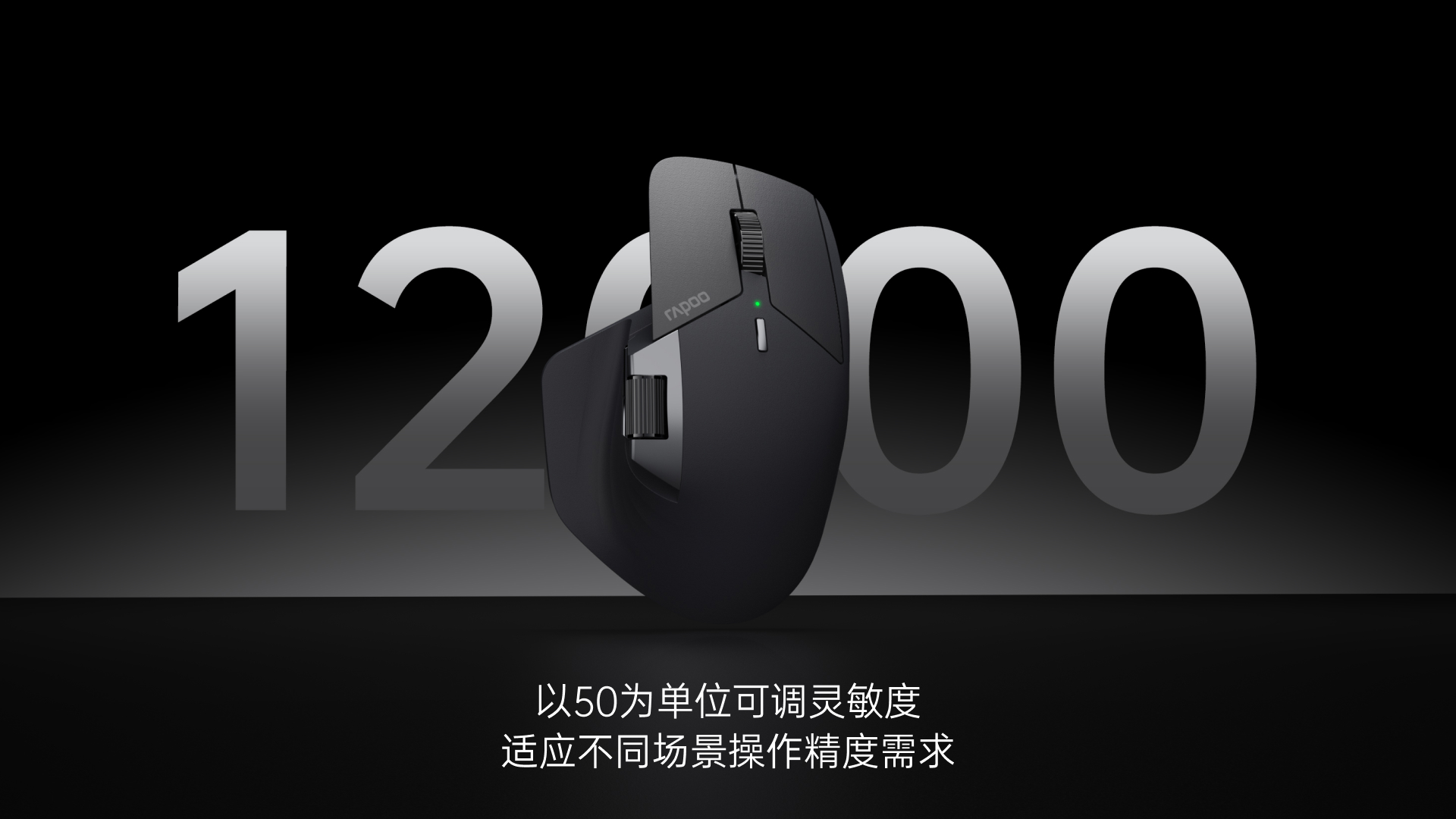 星途多模式无线锂电星闪鼠标 MT760NL 详情配图