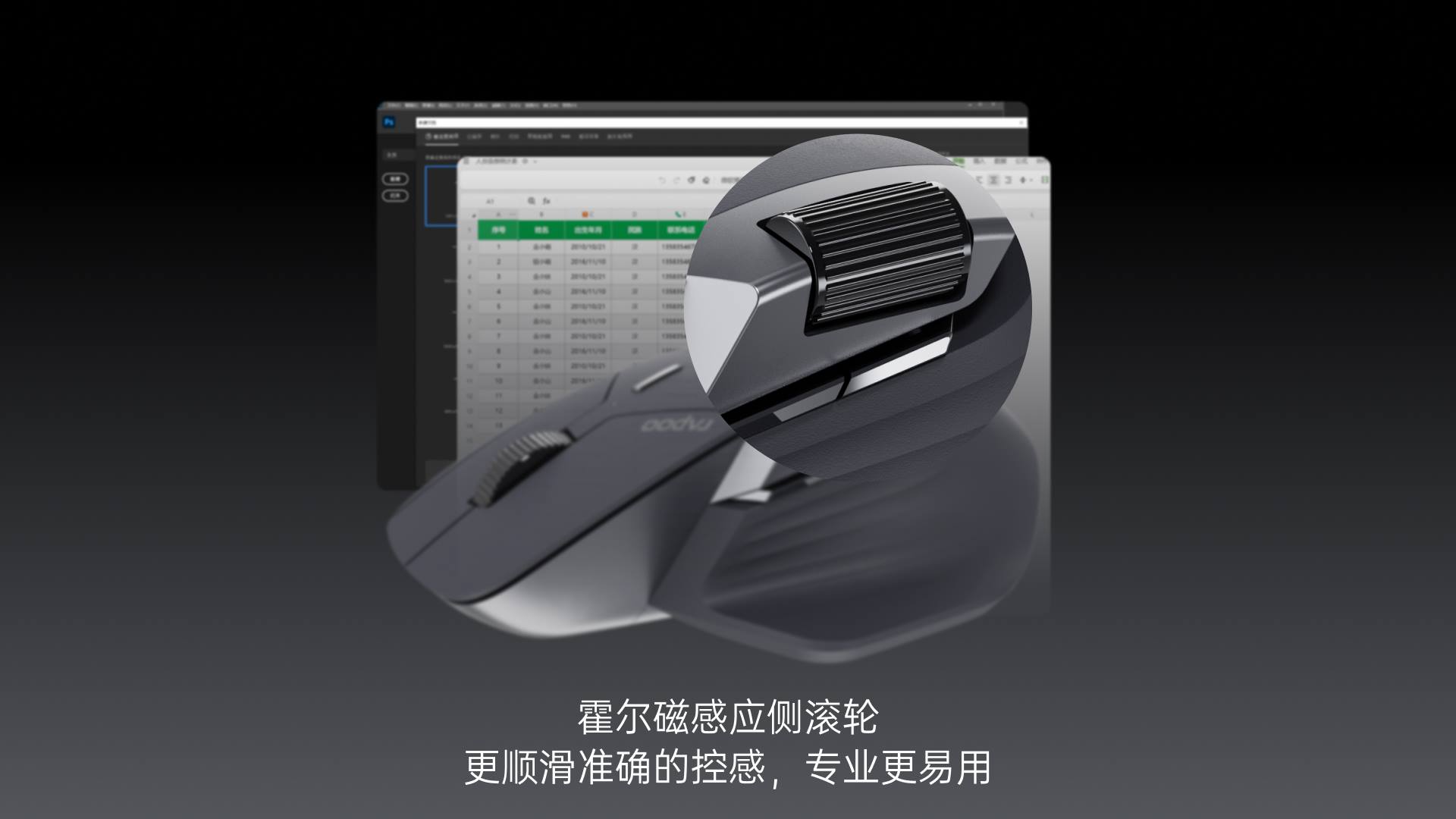 星途多模式无线锂电星闪鼠标 MT760NL 详情配图