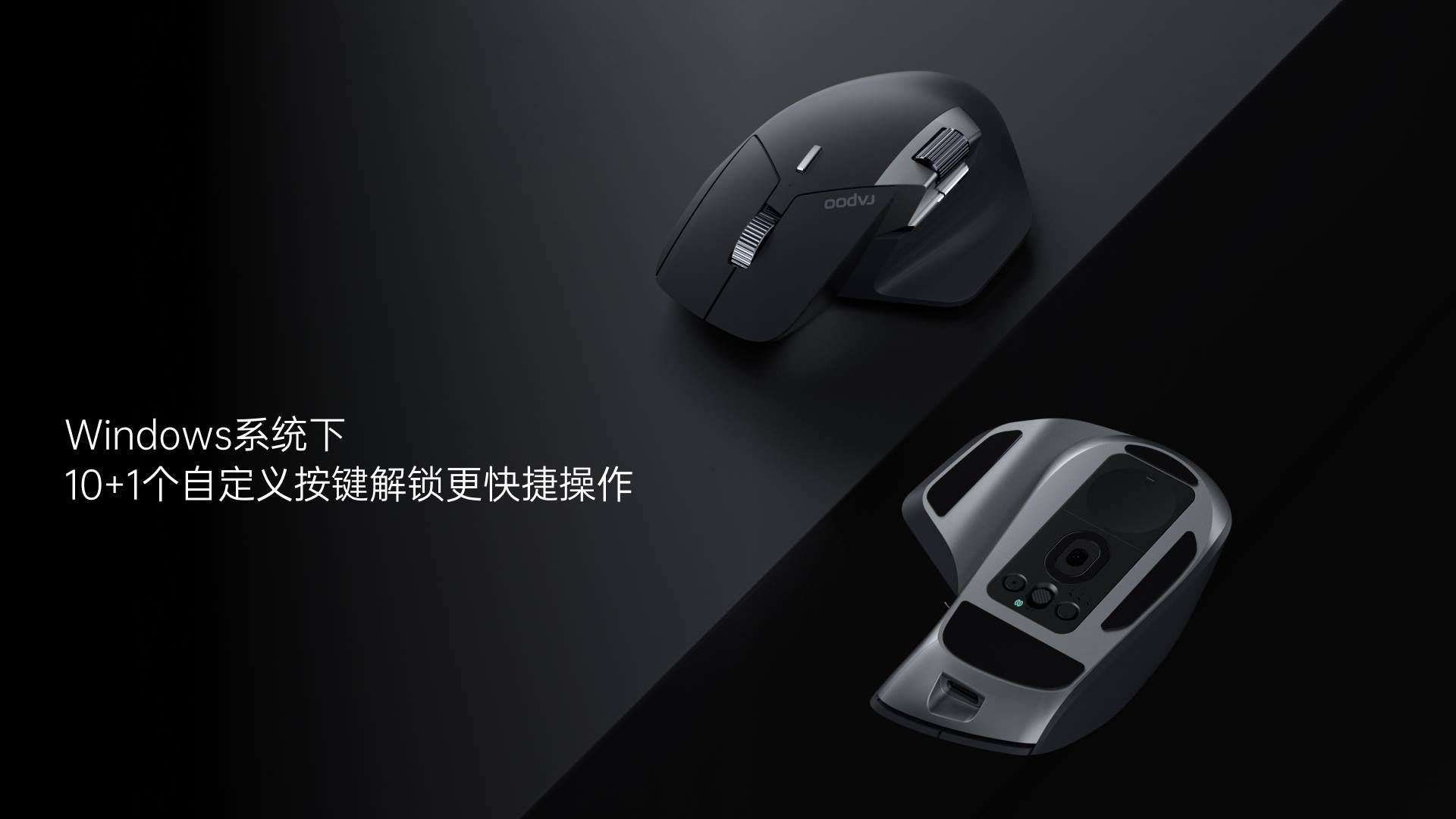 星途多模式无线锂电星闪鼠标 MT760NL 详情配图