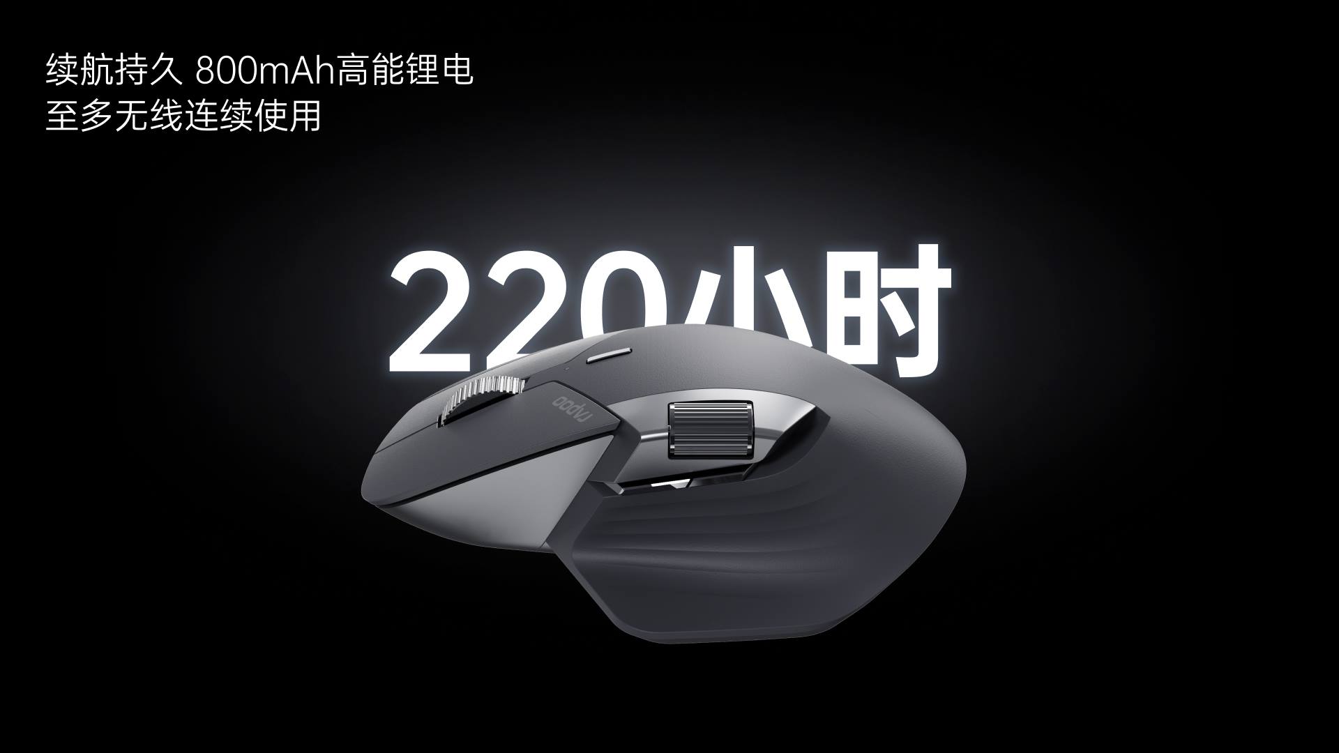 星途多模式无线锂电星闪鼠标 MT760NL 详情配图