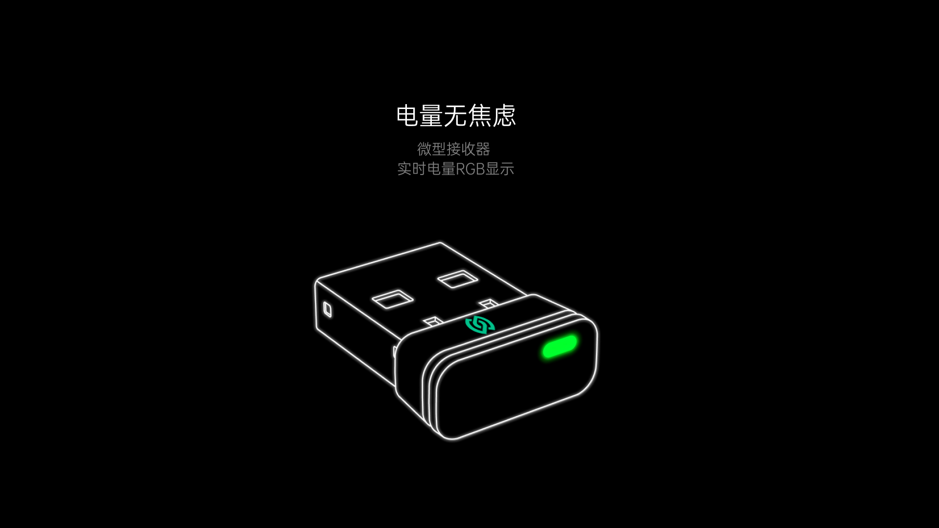 星途多模式无线锂电星闪鼠标 MT760NL 详情配图