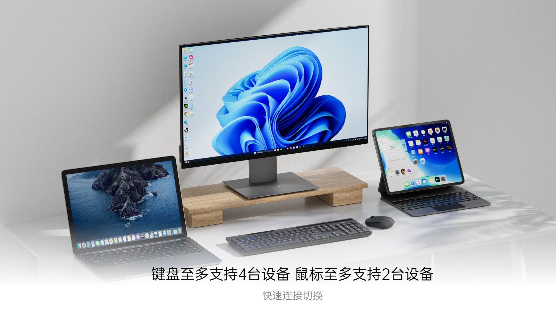 星途多模式无线键鼠套装 8100GT 详情配图