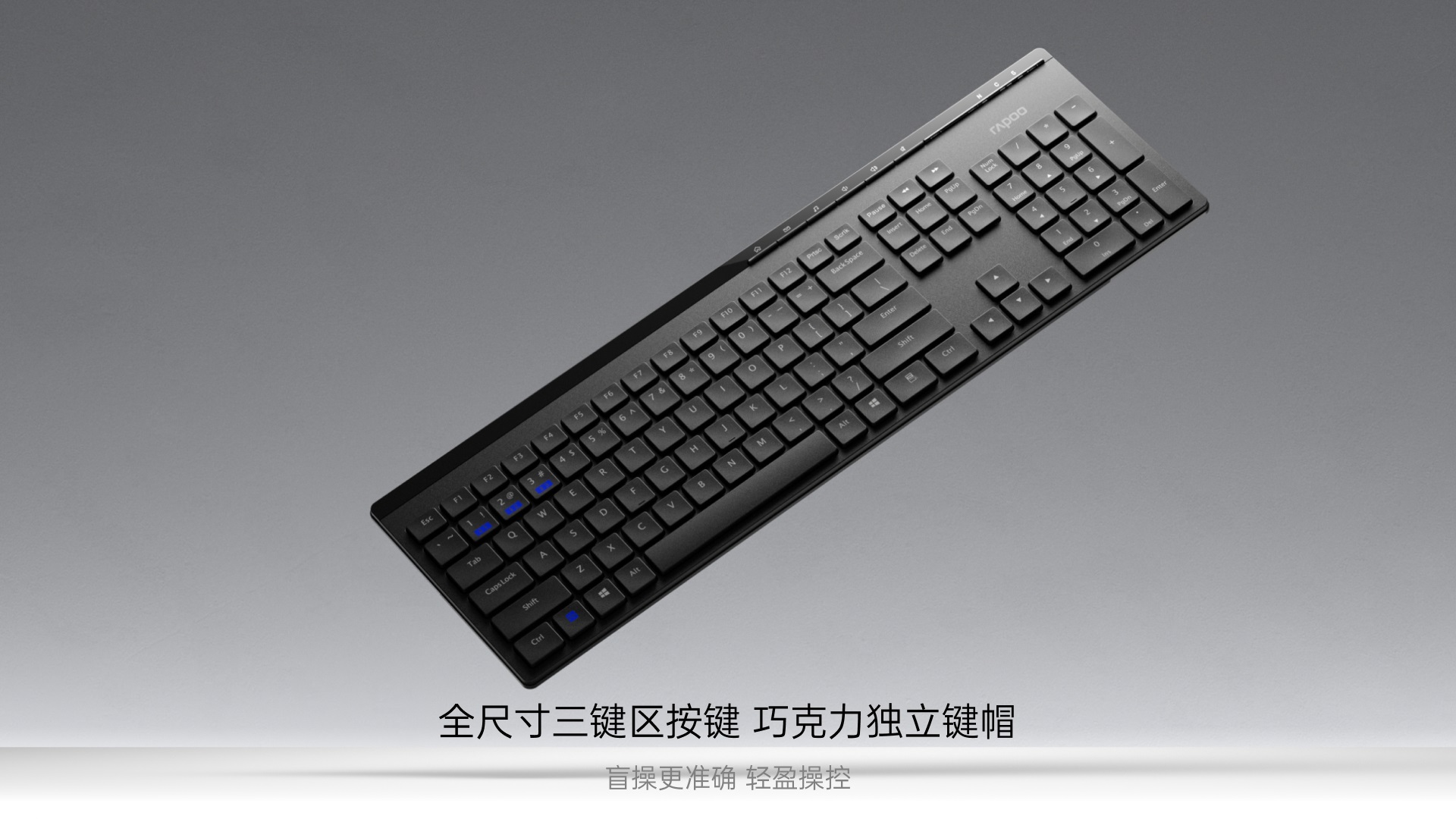 星途多模式无线键鼠套装 8100GT 详情配图