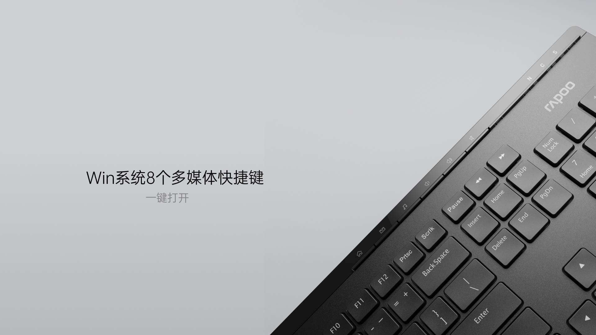 星途多模式无线键鼠套装 8100GT 详情配图