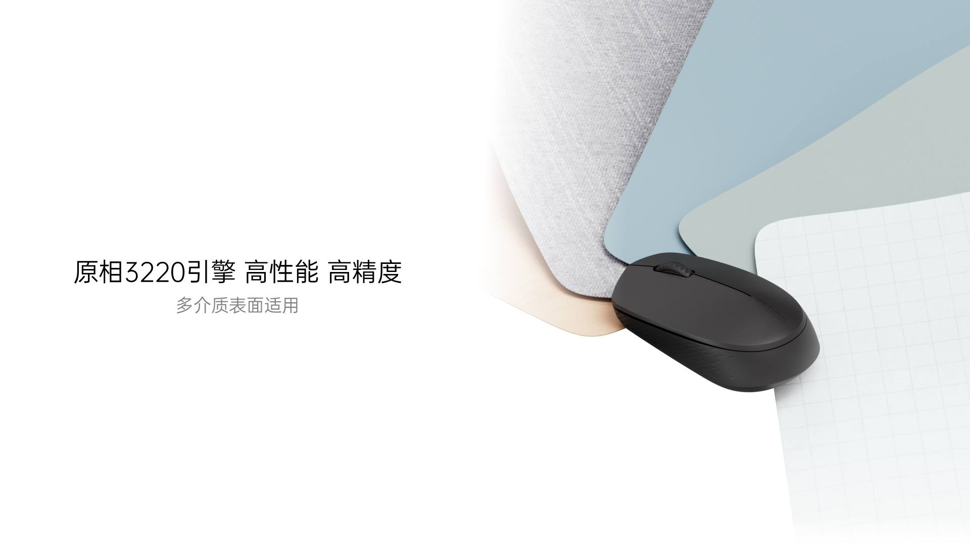 星途多模式无线键鼠套装 8100GT 详情配图