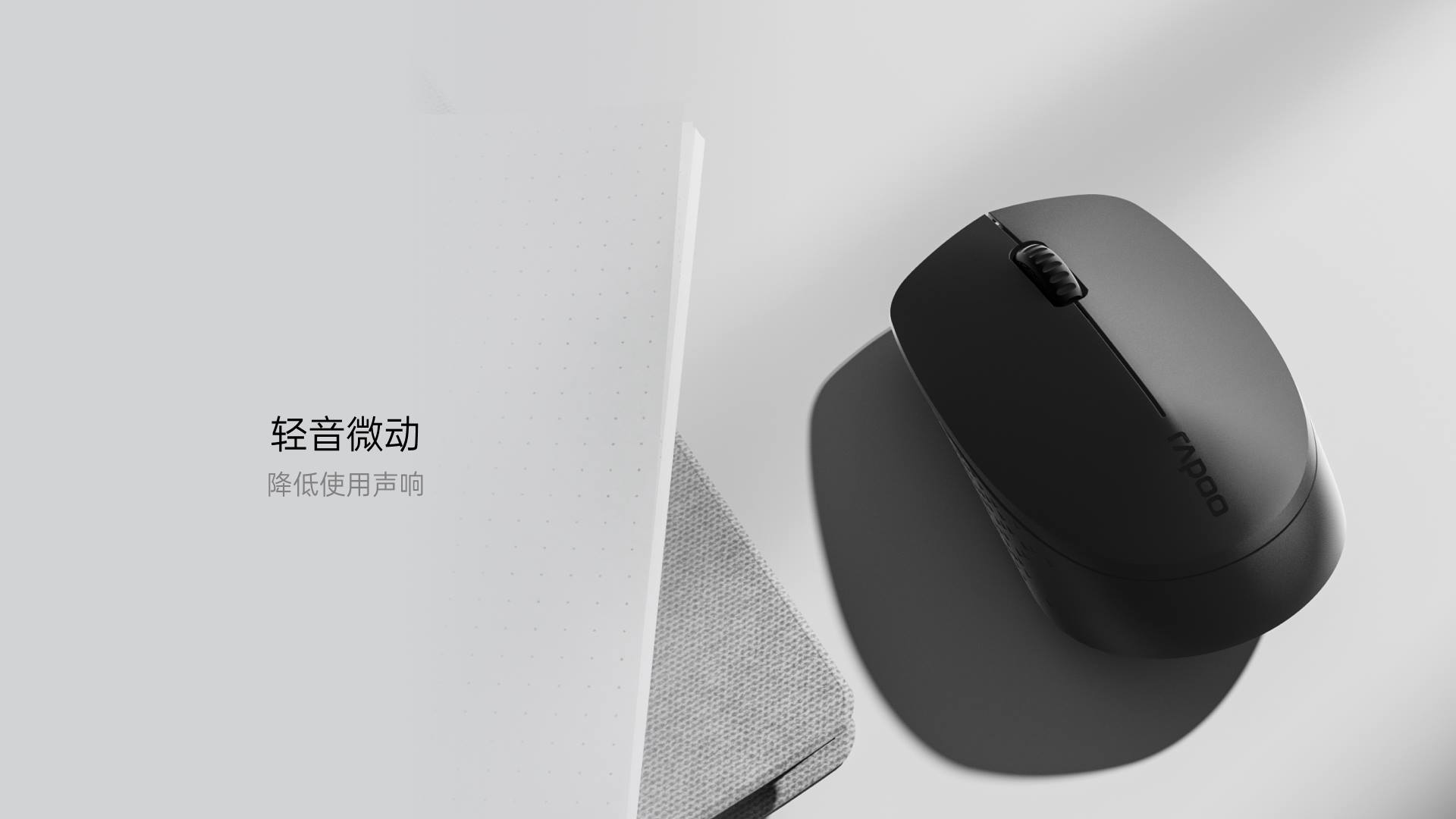 星途多模式无线键鼠套装 8100GT 详情配图