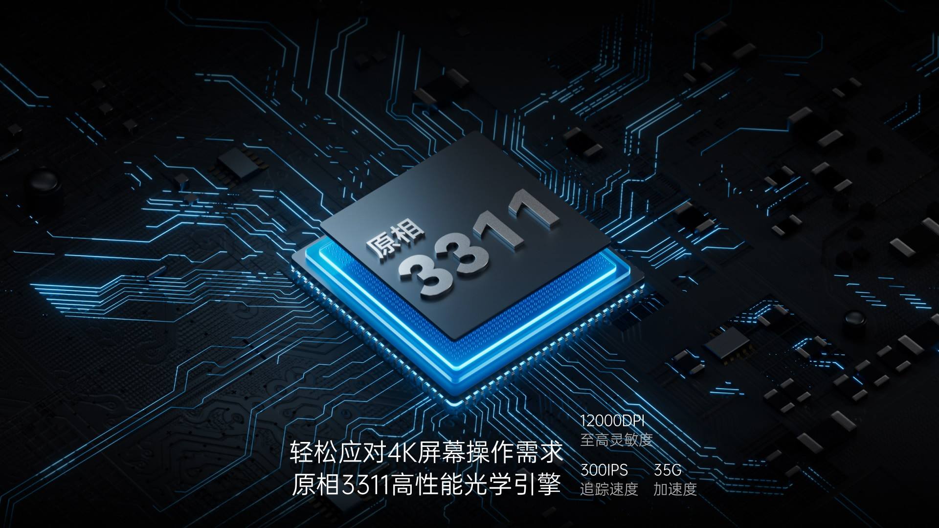 星途多模式无线锂电星闪鼠标 MT760NL 详情配图