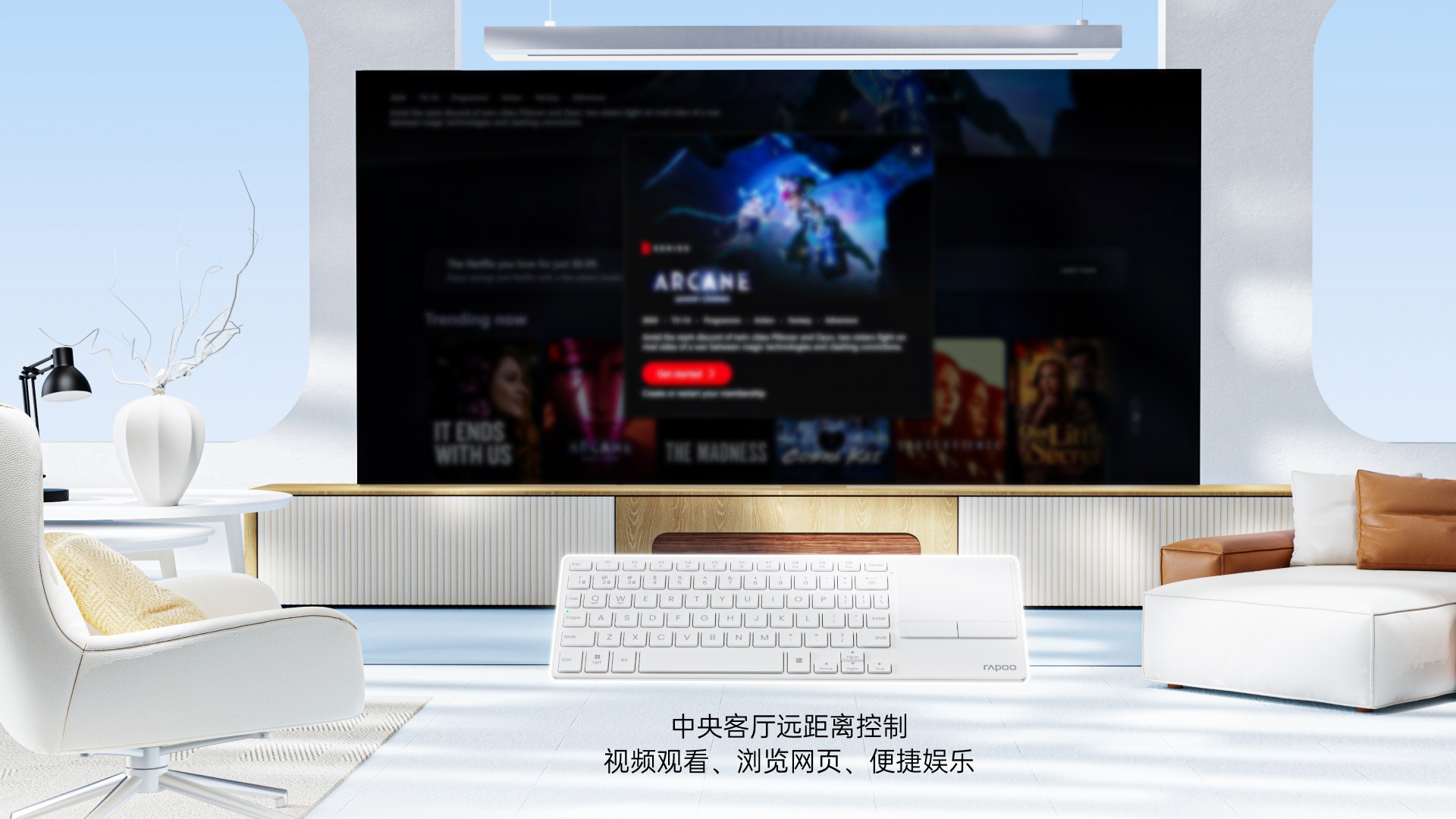 星途多模式无线刀锋触控键盘 E900T 功能卖点展示图