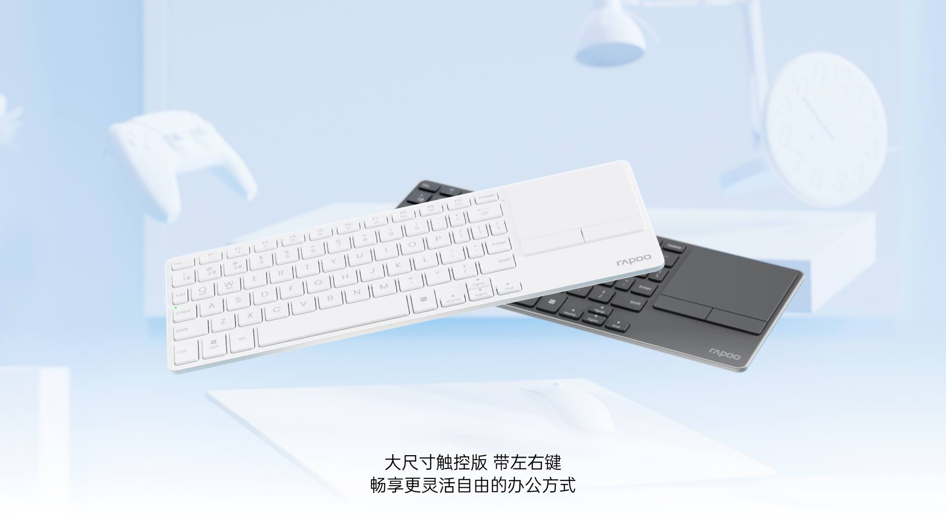 星途多模式无线刀锋触控键盘 E900T 详情配图