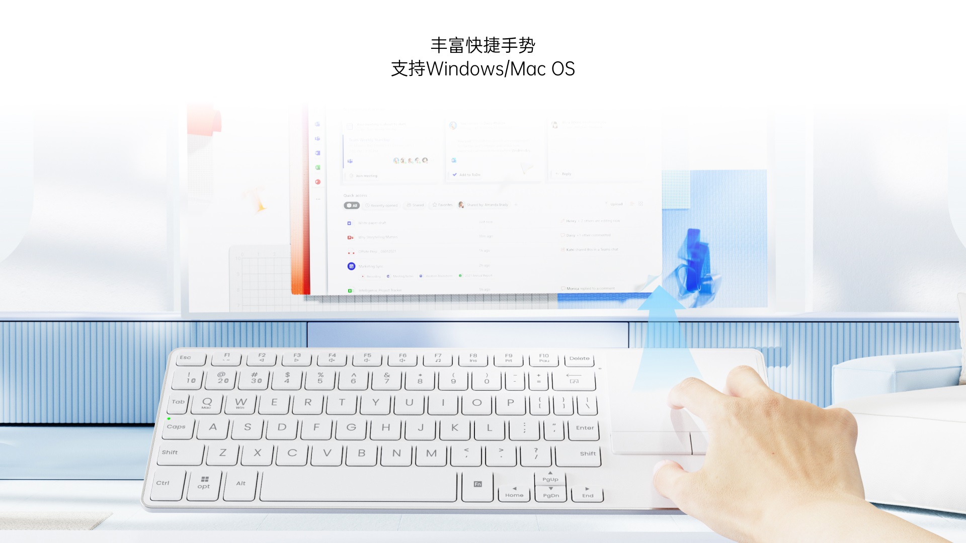 星途多模式无线刀锋触控键盘 E900T 详情配图