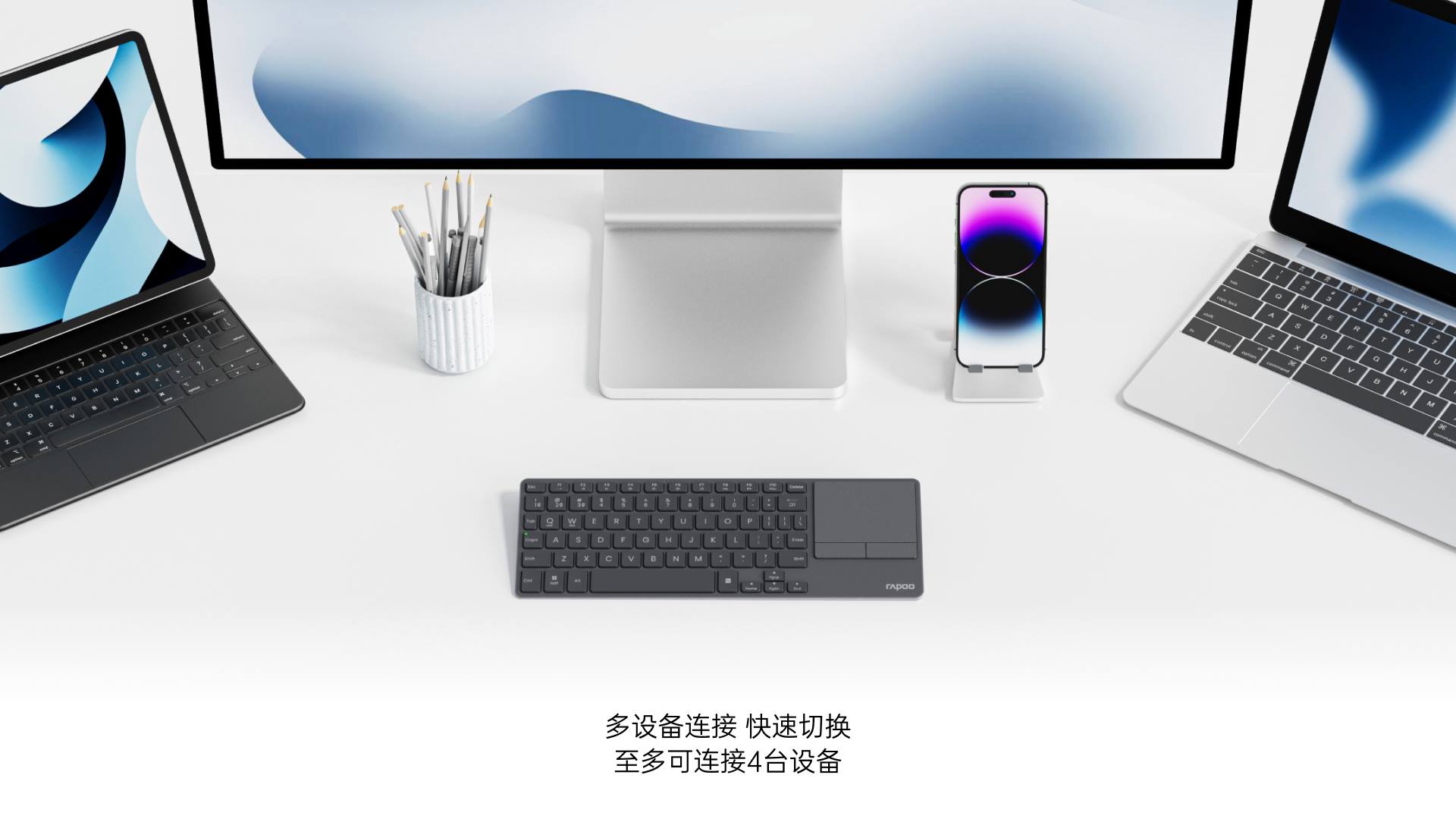 星途多模式无线刀锋触控键盘 E900T 详情配图