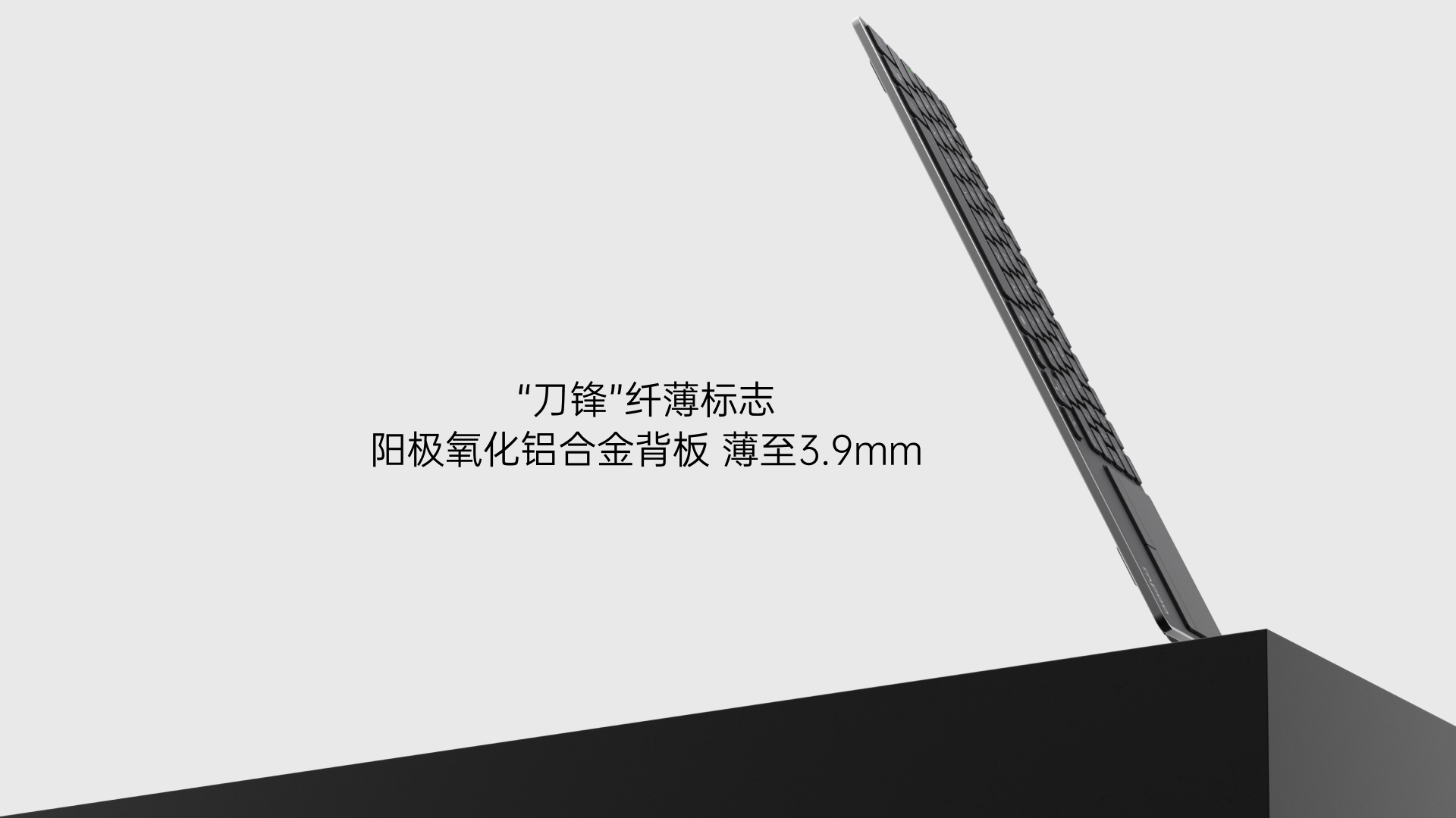 星途多模式无线刀锋触控键盘 E900T 详情配图