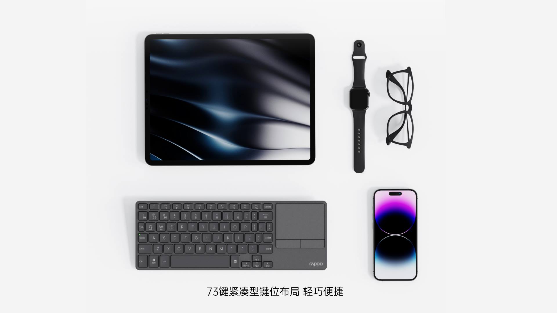 星途多模式无线刀锋触控键盘 E900T 详情配图
