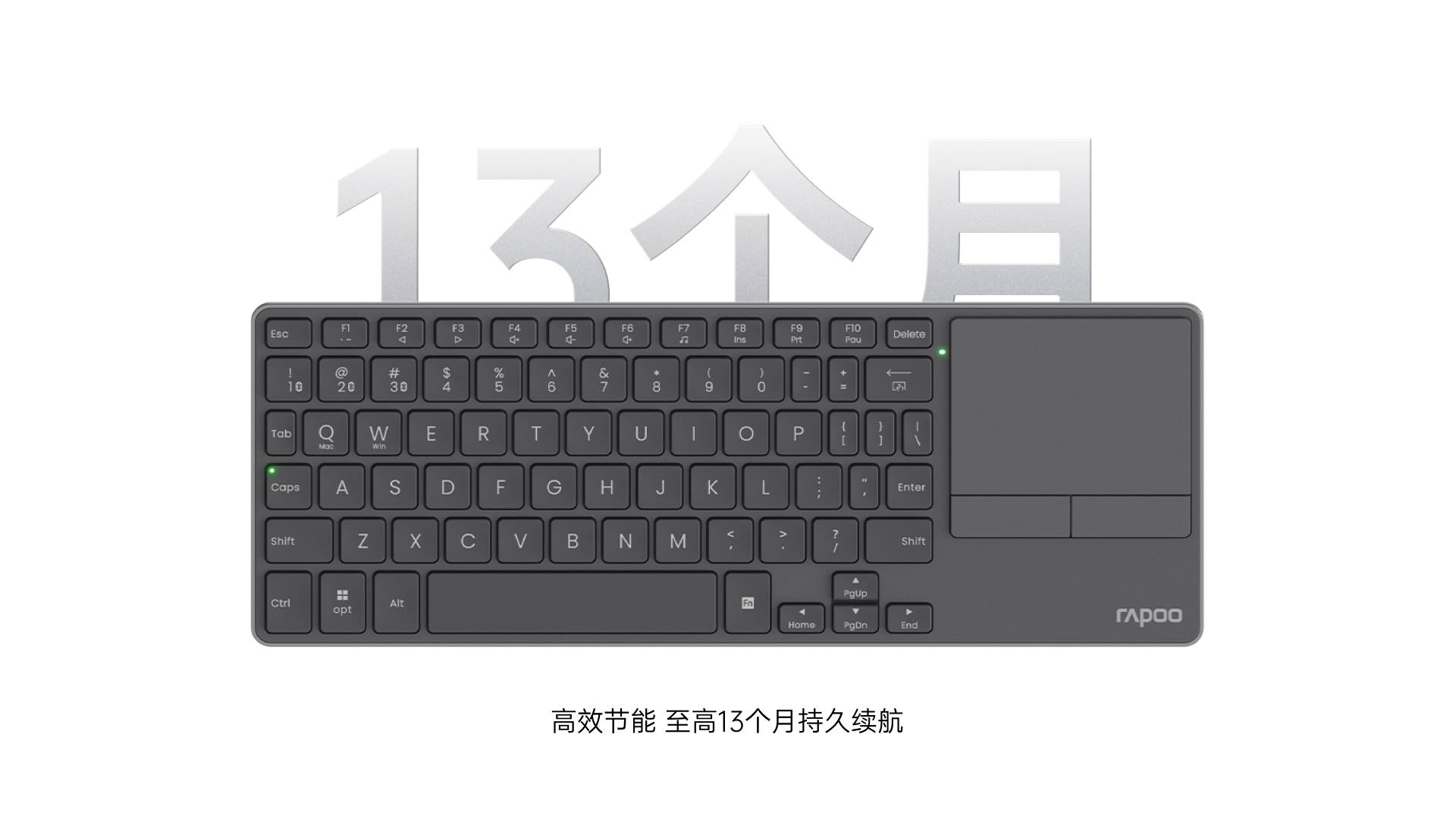 星途多模式无线刀锋触控键盘 E900T 详情配图