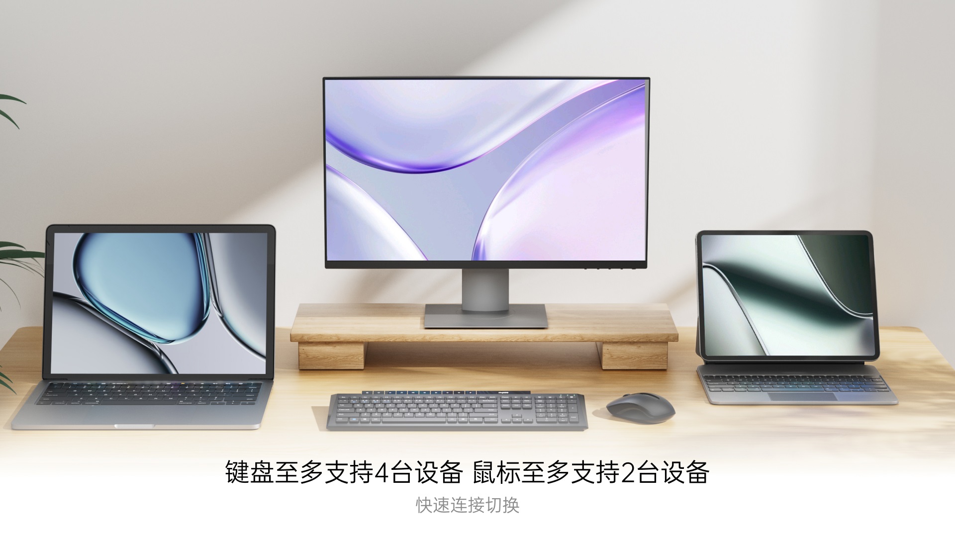 星途多模式无线键鼠套装 8200G 详情配图