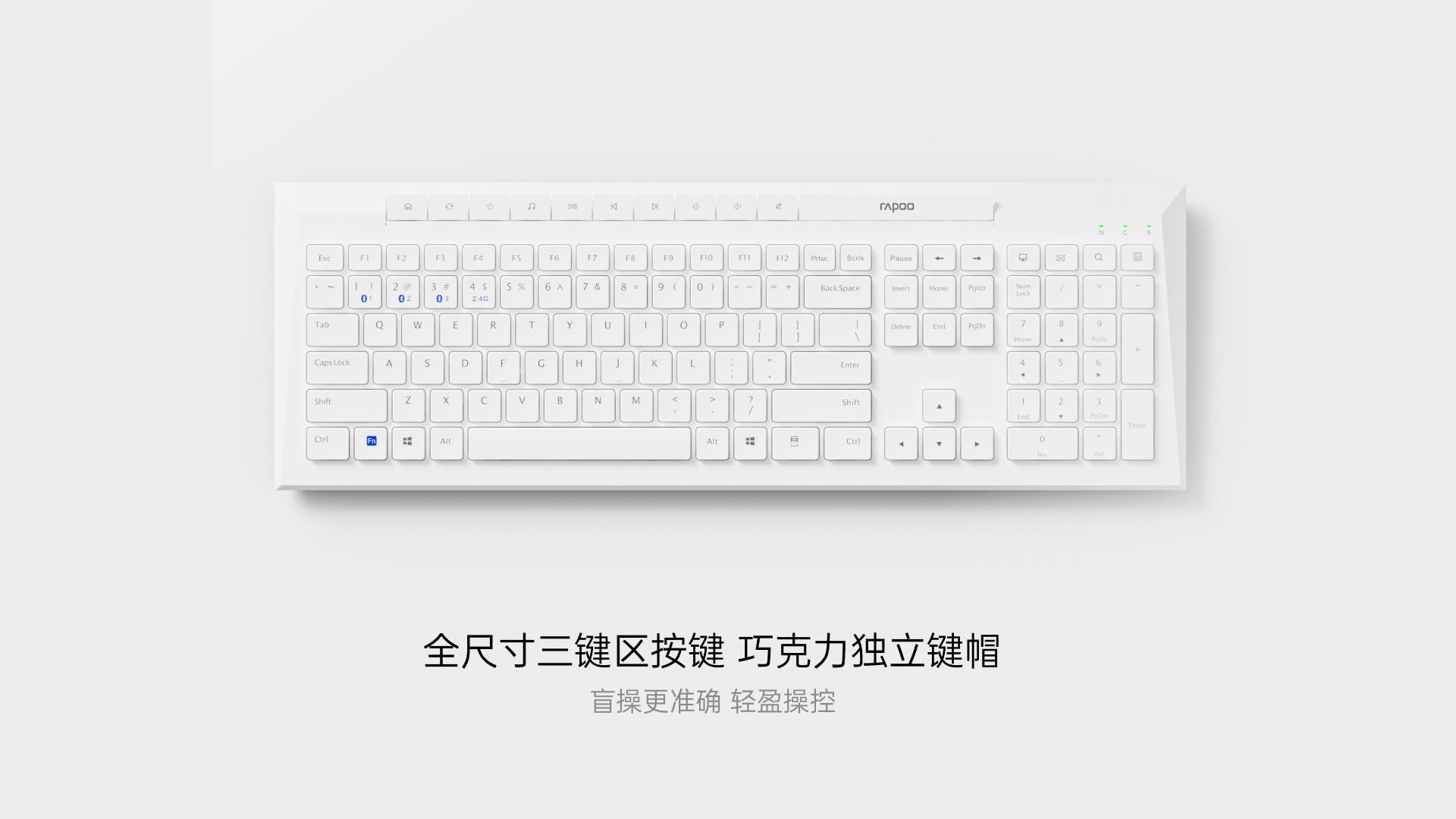 星途多模式无线键鼠套装 8200G 详情配图
