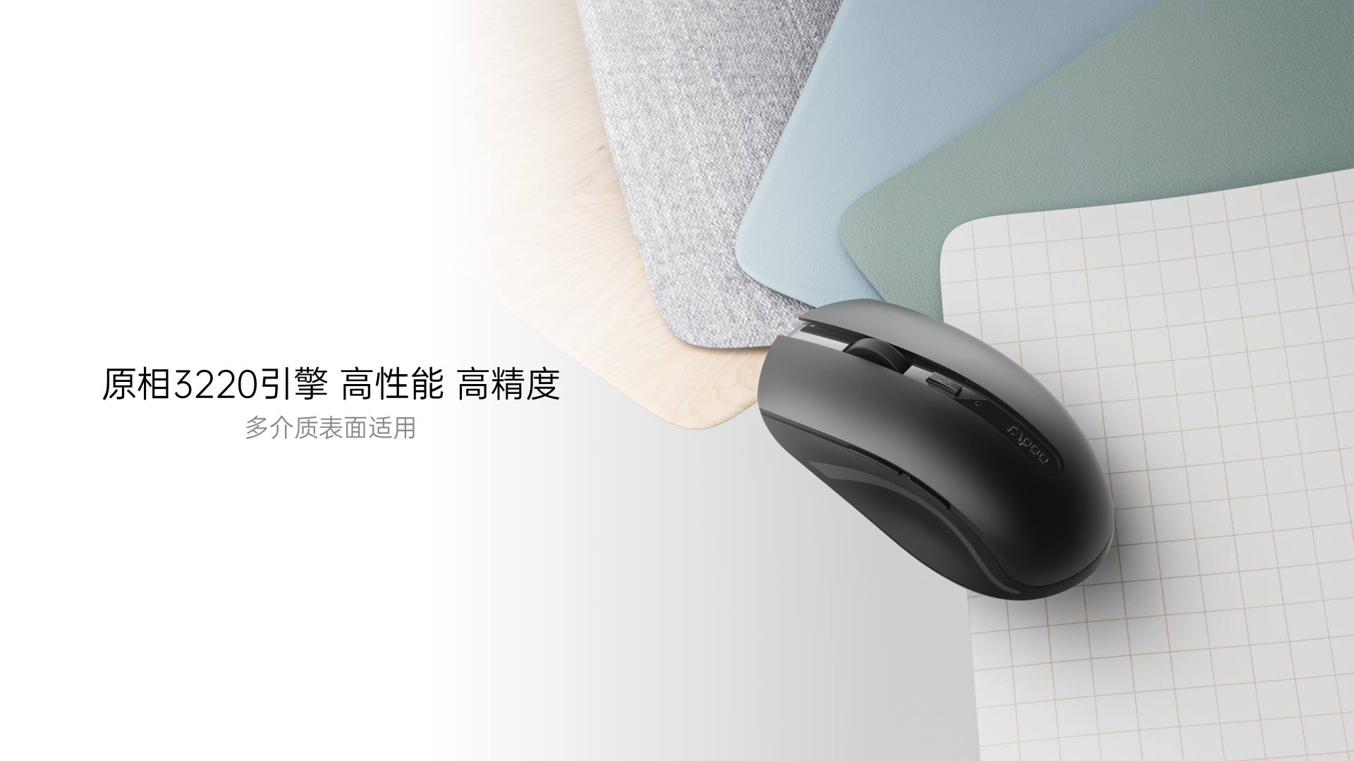 星途多模式无线键鼠套装 8200G 详情配图