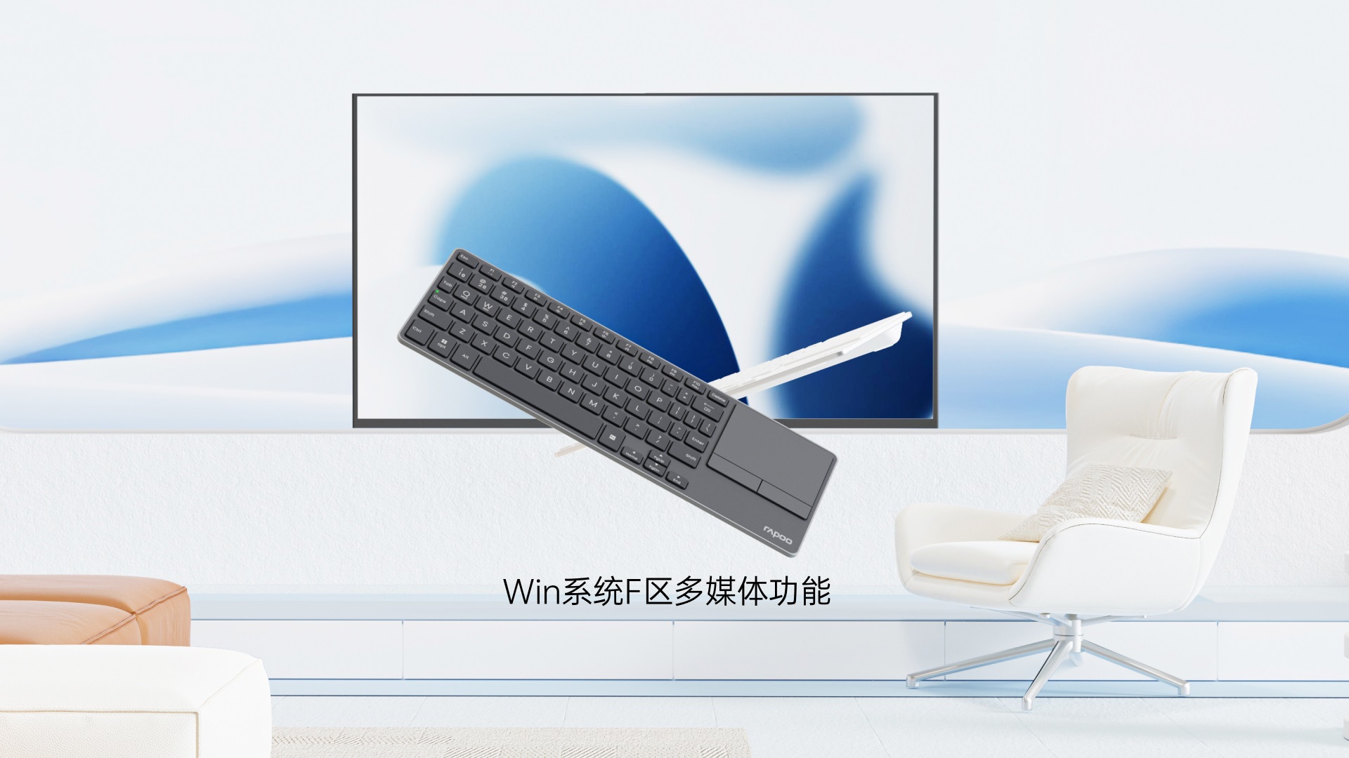 星途多模式无线刀锋触控键盘 E900T 详情配图
