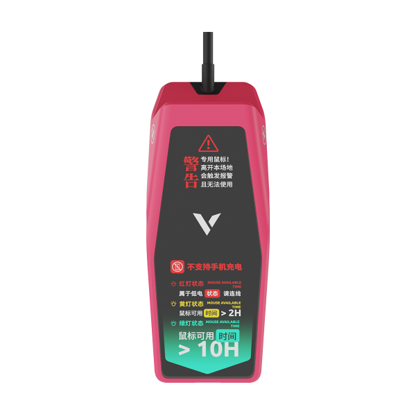 星途监测型无线充接收器 VPR6 产品主图
