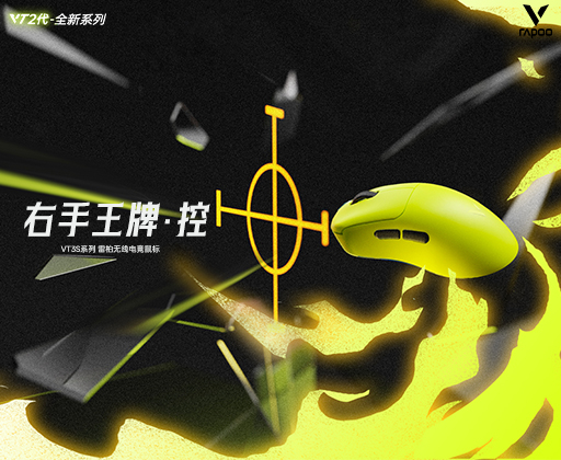 星途科技官方图